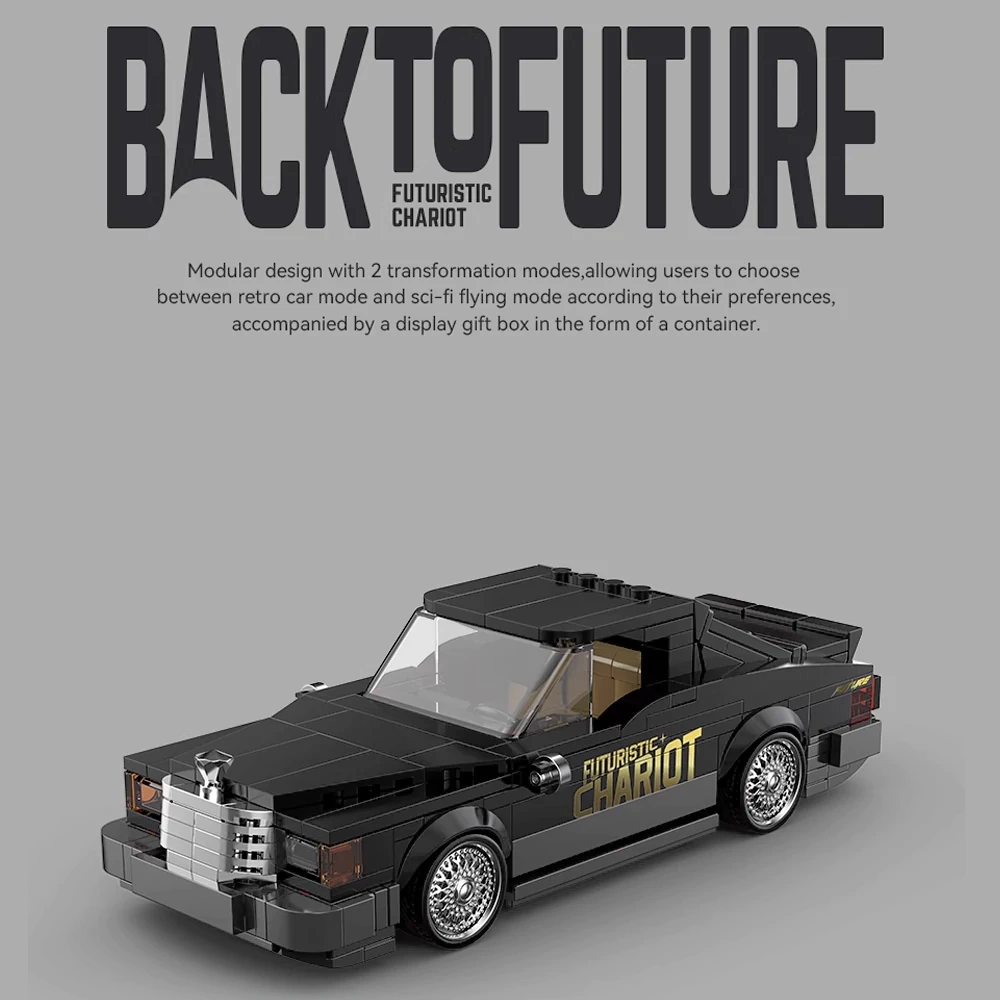[Pre-sale] PowerBlock PB8827 Back To Future2.0：Future Royal Driving