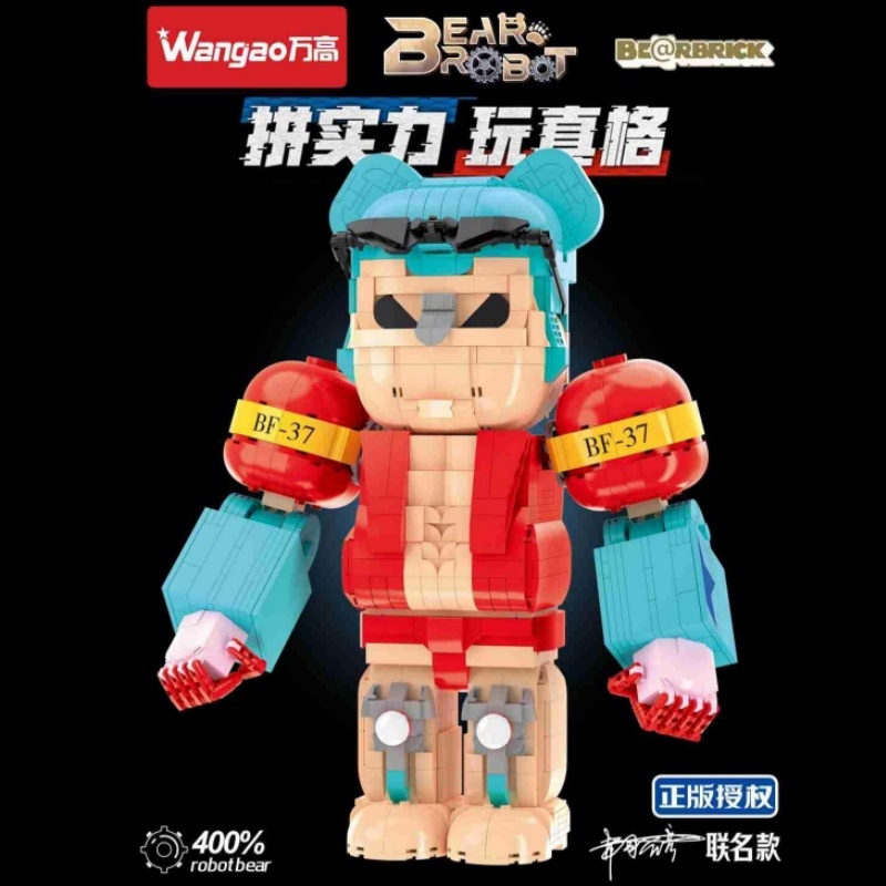 WANGAO Violent Bear Robot Series Bear Brick