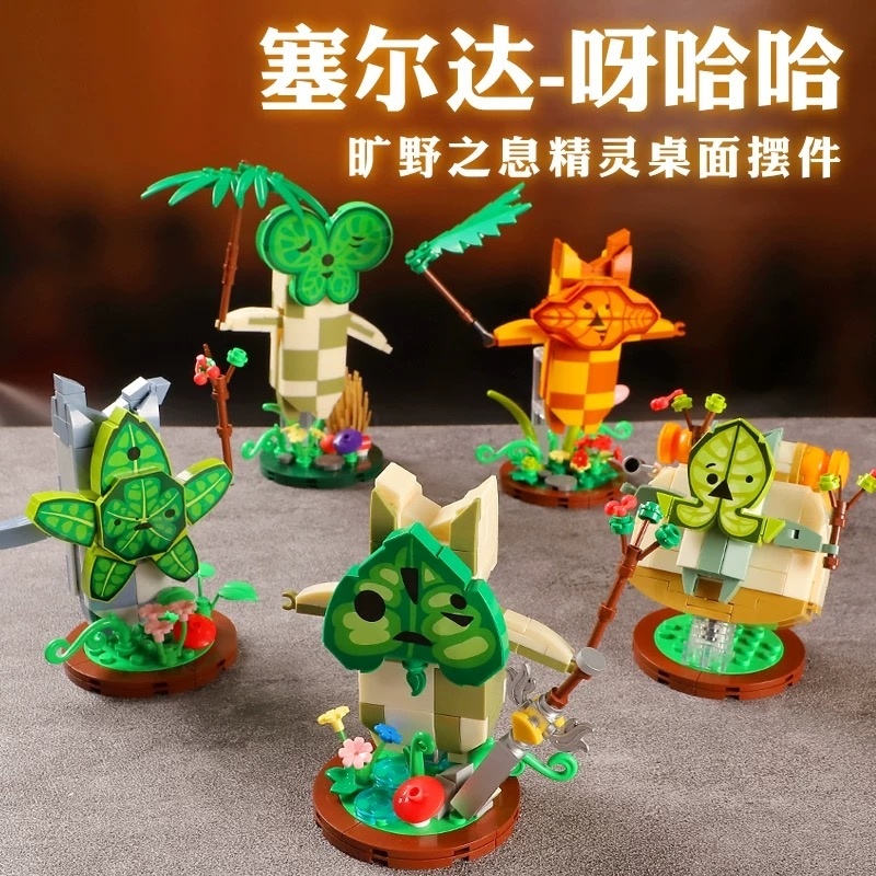 WGC 66004 Koroks Movie & Game