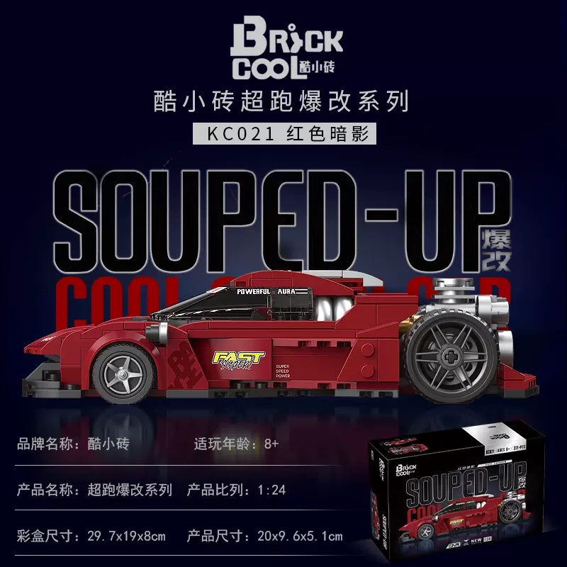 DECOOL Super Run Explosive Renovation Series Technic