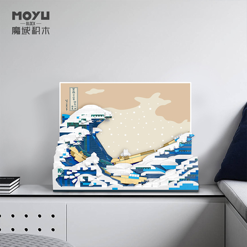 【Mini Micro Bricks】MOYU MY97043 Creator Art Kanagawa 3D Picture Building Blocks 2296pcs Bricks Toys Gift From China