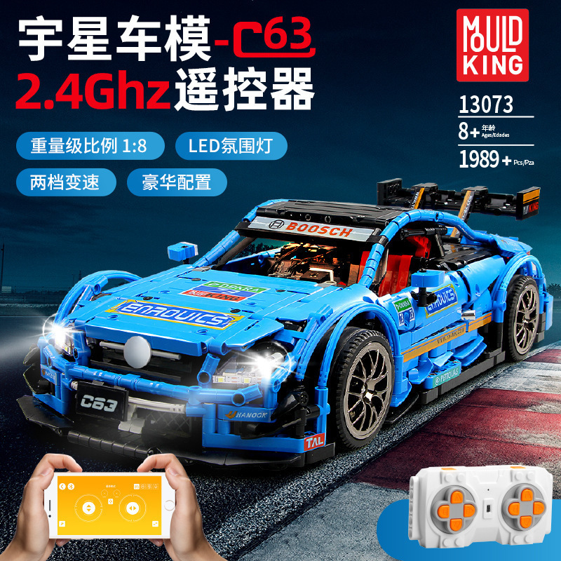 MouldKing 13073 Mercedes-Benz AMG C63 DTM Building Blocks 1989pcs Bricks Toys For Gift From China
