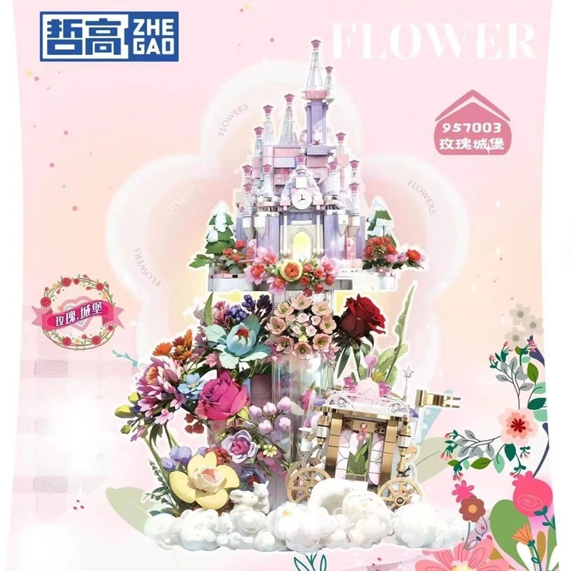 ZHEGAO 957003 Rose Castle Modular Buildings