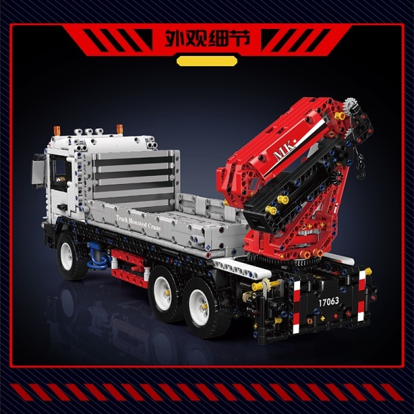 [With Motor] MouldKing 17063 Pneumatic Truck Crane Technic