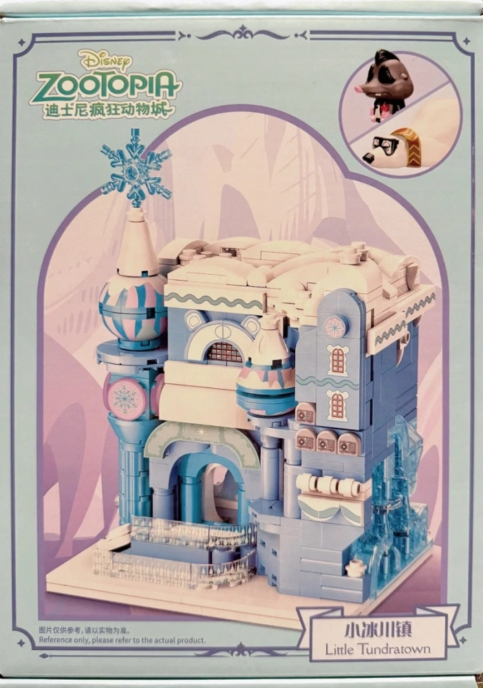 Disney Zootopia Town Architecture Movie