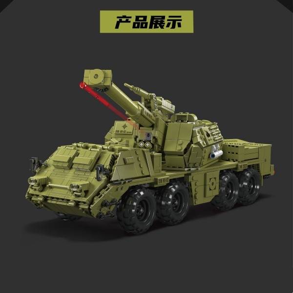 [With Motor] MouldKing 20031 DANA Self-Propelled Howitzer Military