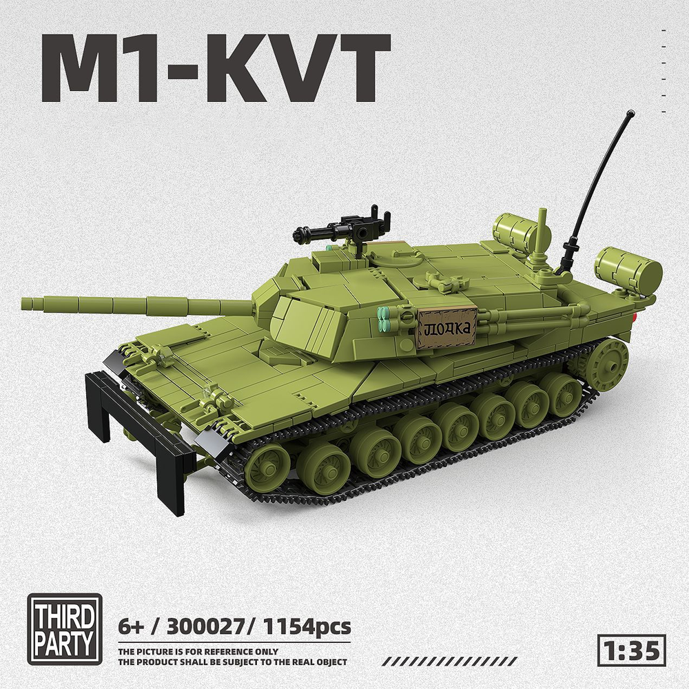 THE COMBAT TANKS COLLECTION 3-76号連続73巻纏。 THE COMBAT TANKS COLLECTION 3-76号連続73巻纏。 【公式通販】