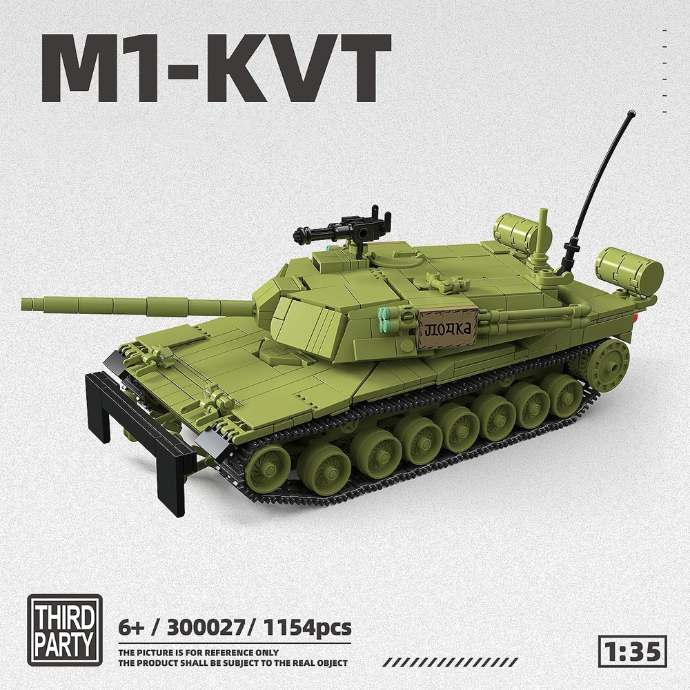 ThirdParty 300027 M1-KVT Tank Military