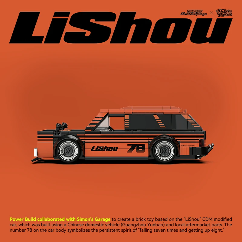 PowerBlock PB8862 LiShou