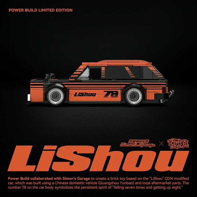 PowerBlock PB8862 LiShou Technic