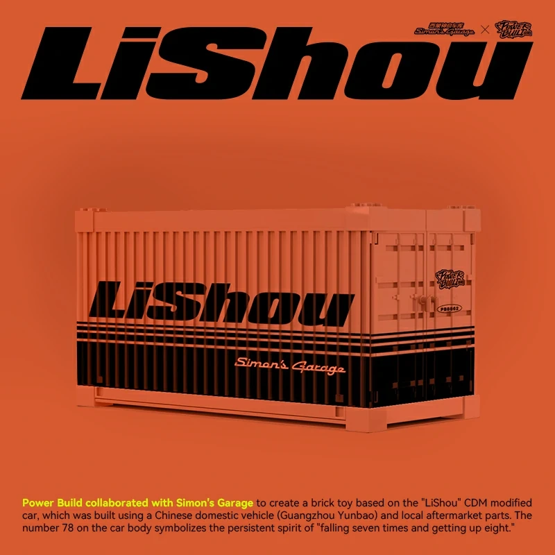 PowerBlock PB8862 LiShou Technic