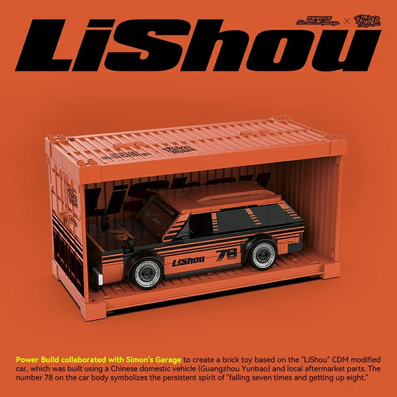 PowerBlock PB8862 LiShou Technic