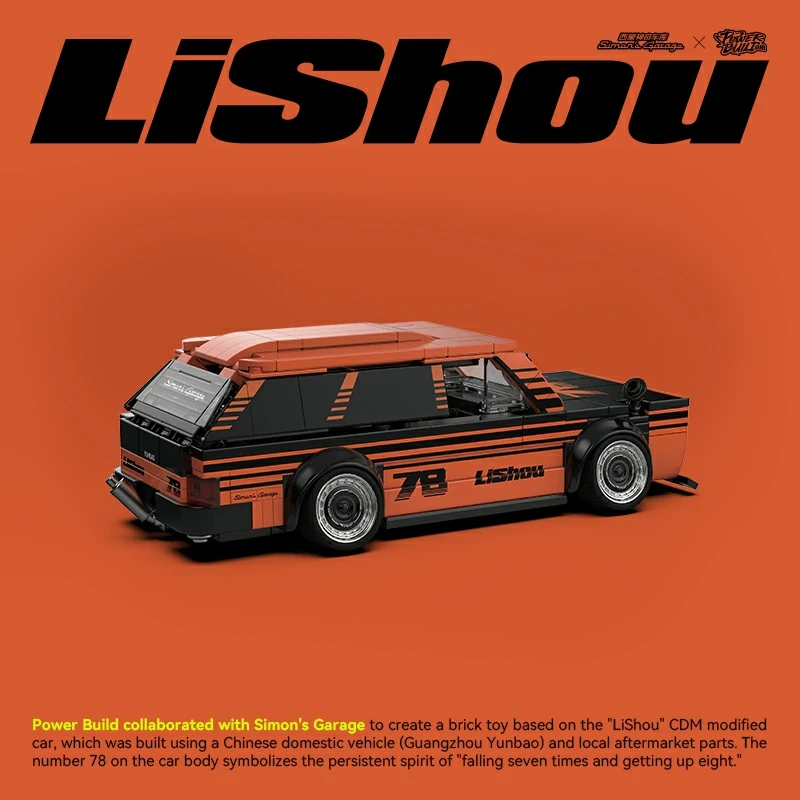 PowerBlock PB8862 LiShou Technic