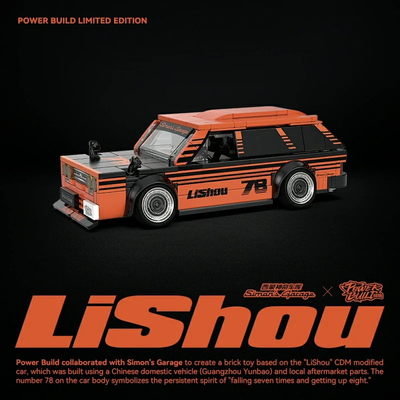 PowerBlock PB8862 LiShou Technic