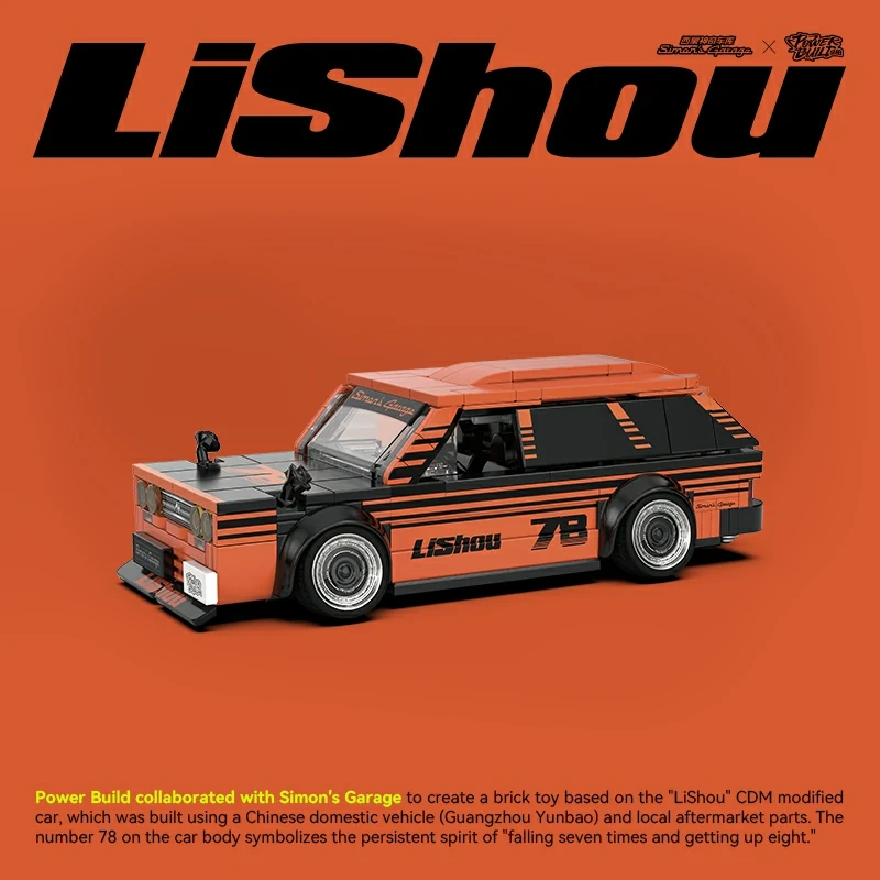 PowerBlock PB8862 LiShou Technic