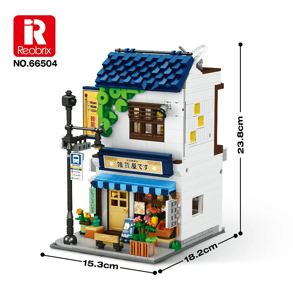 Reobrix 66504 GROCERY STORE Modular Buildings