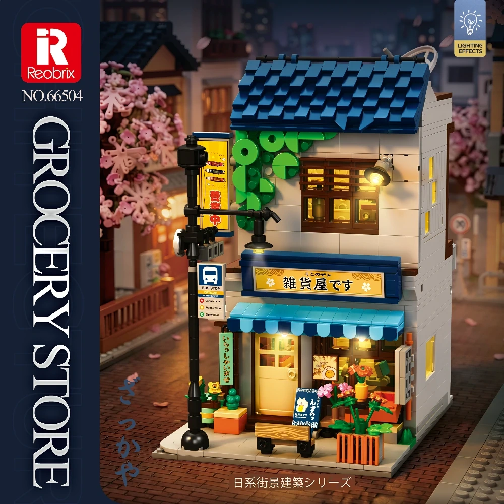 Reobrix 66504 GROCERY STORE Modular Buildings