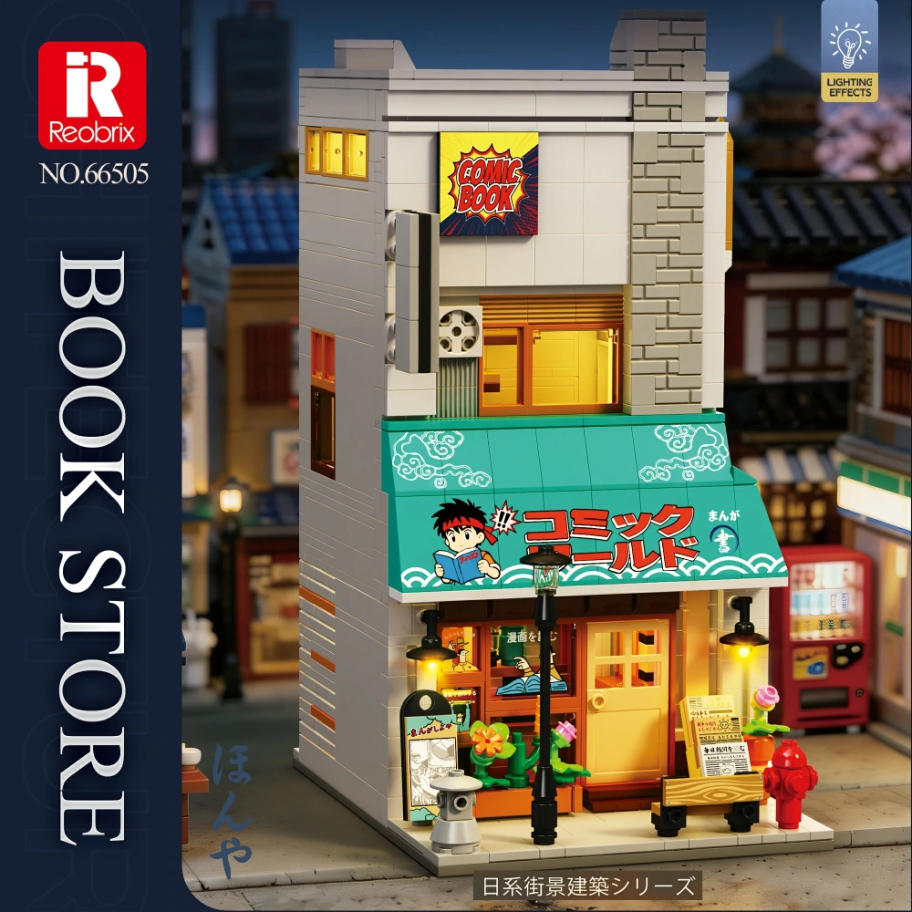 Reo's shop様へ Reobrix 66505 BOOK STORE Modular Buildings