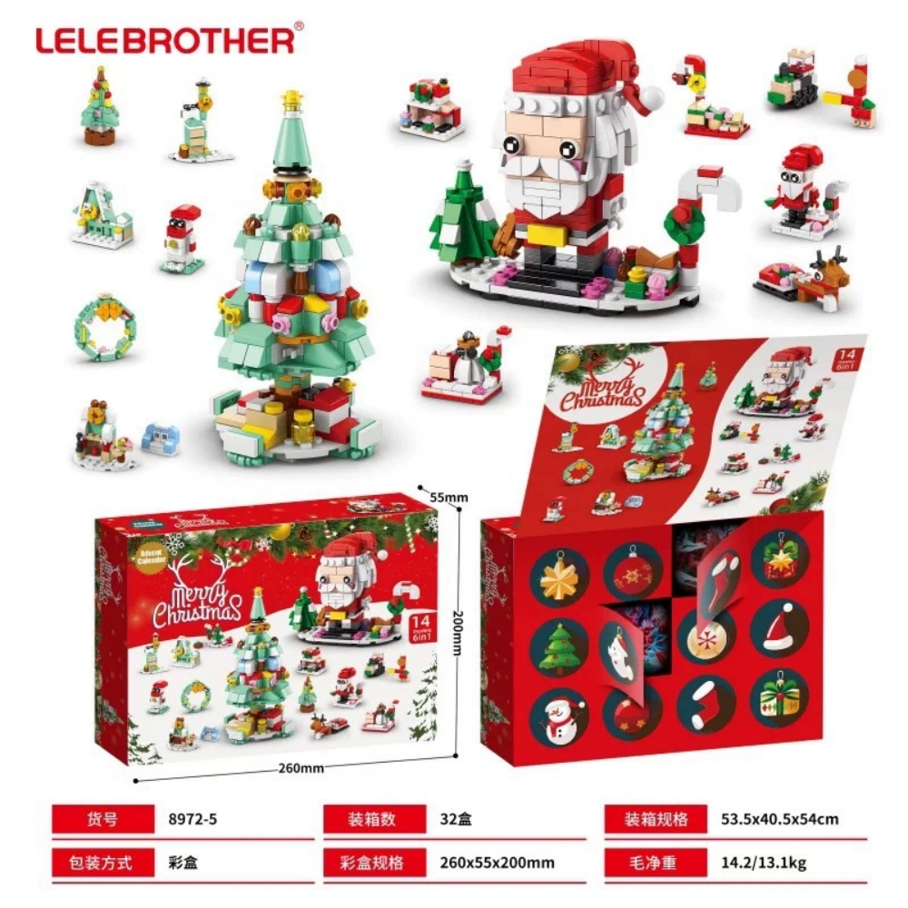 [Sale] LELE BROTHER 8972 Advent Calender Series Christmas