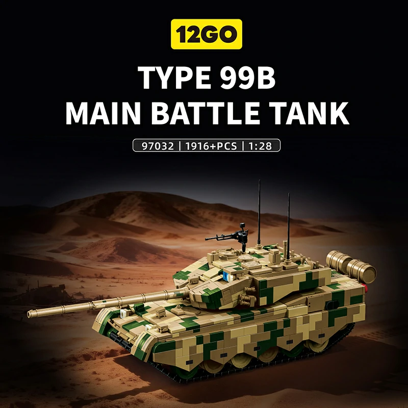 12GO 97032 Type 99B Main Battle Tank Military