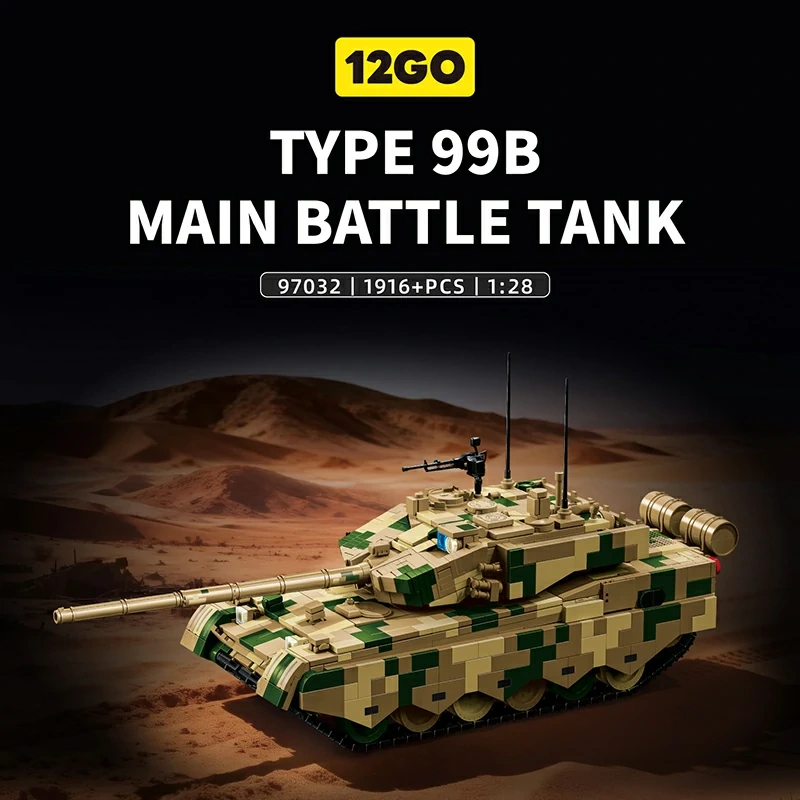 12GO 97032 Type 99B Main Battle Tank Military