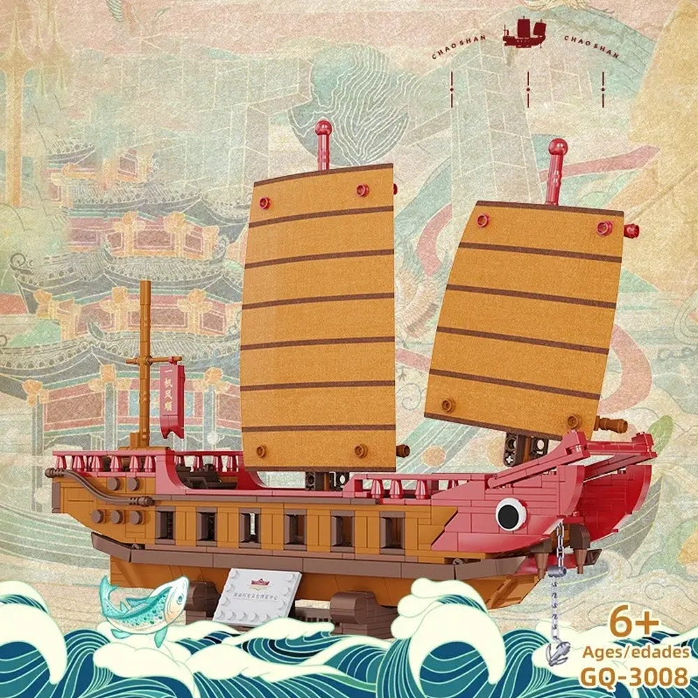 GOQI 3008 Red-Head Boats Technic