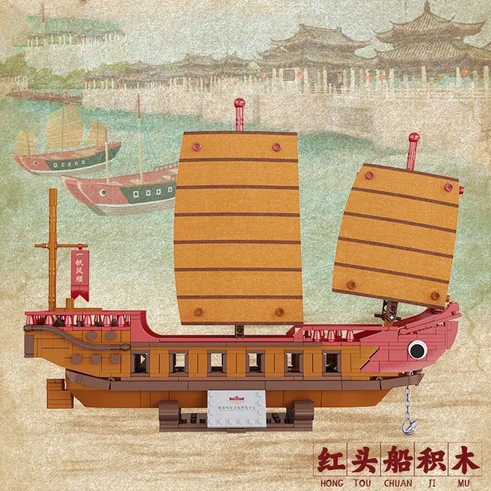 GOQI 3008 Red-Head Boats Technic