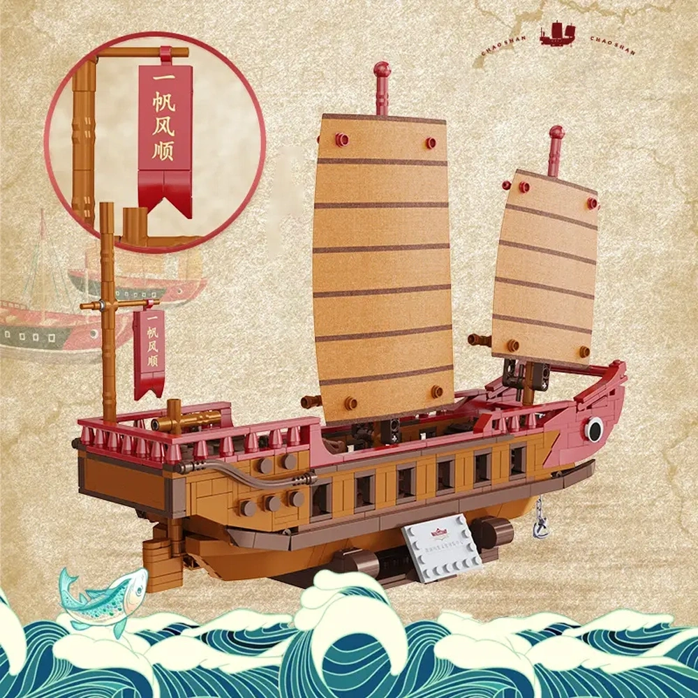 GOQI 3008 Red-Head Boats Technic