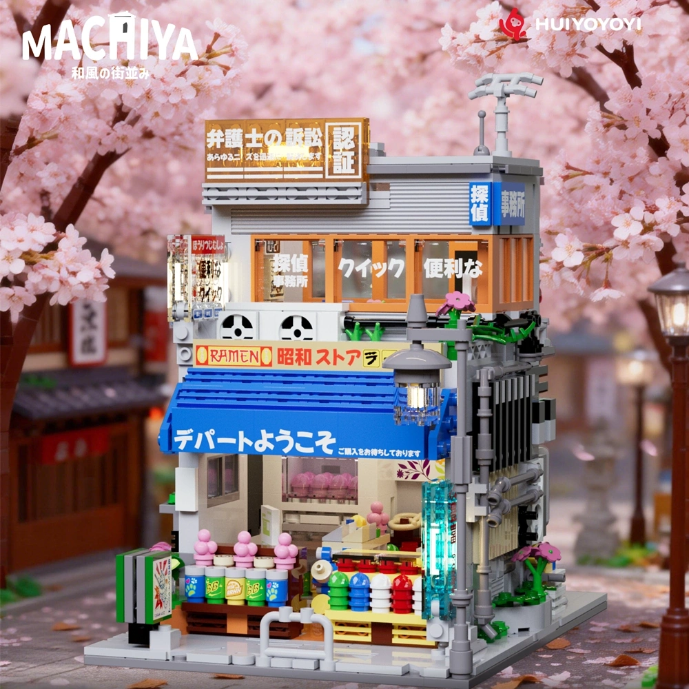 HUIYOYOYI H1007 Junk Shop Modular Buildings