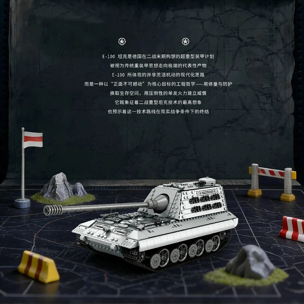 Reobrix 77037 E100 Tank Military