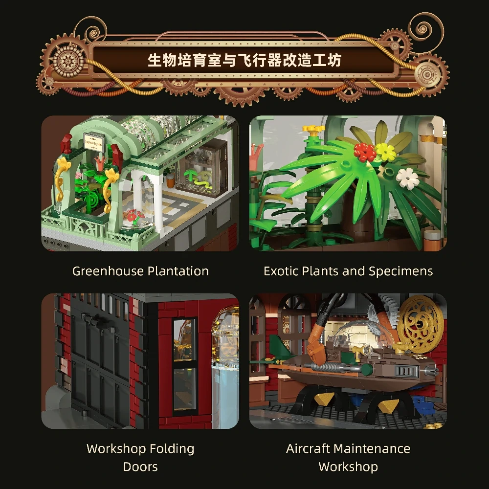 Xbert 66214 Steampunk Explorers Modular Buildings