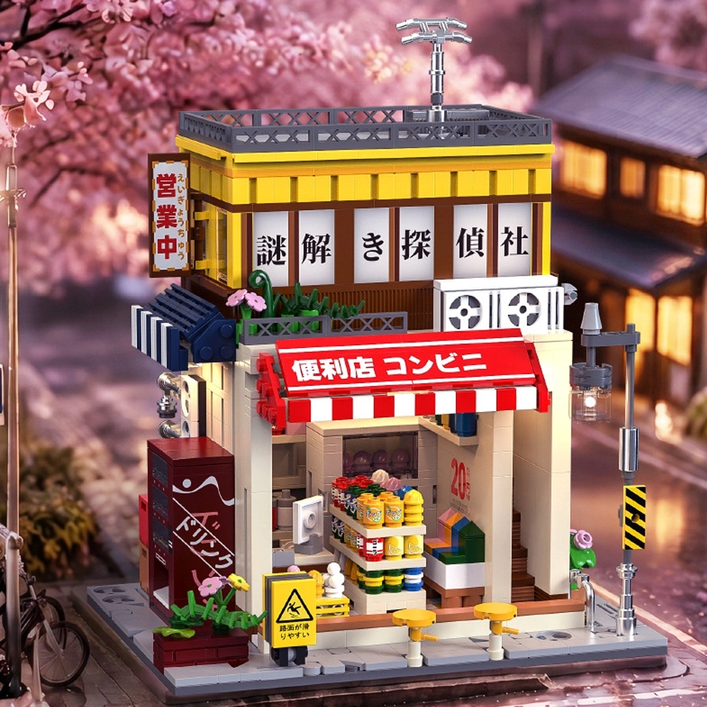 HUIYOYOYI H1012 Machiya Detective Convenience Store Modular Buildings