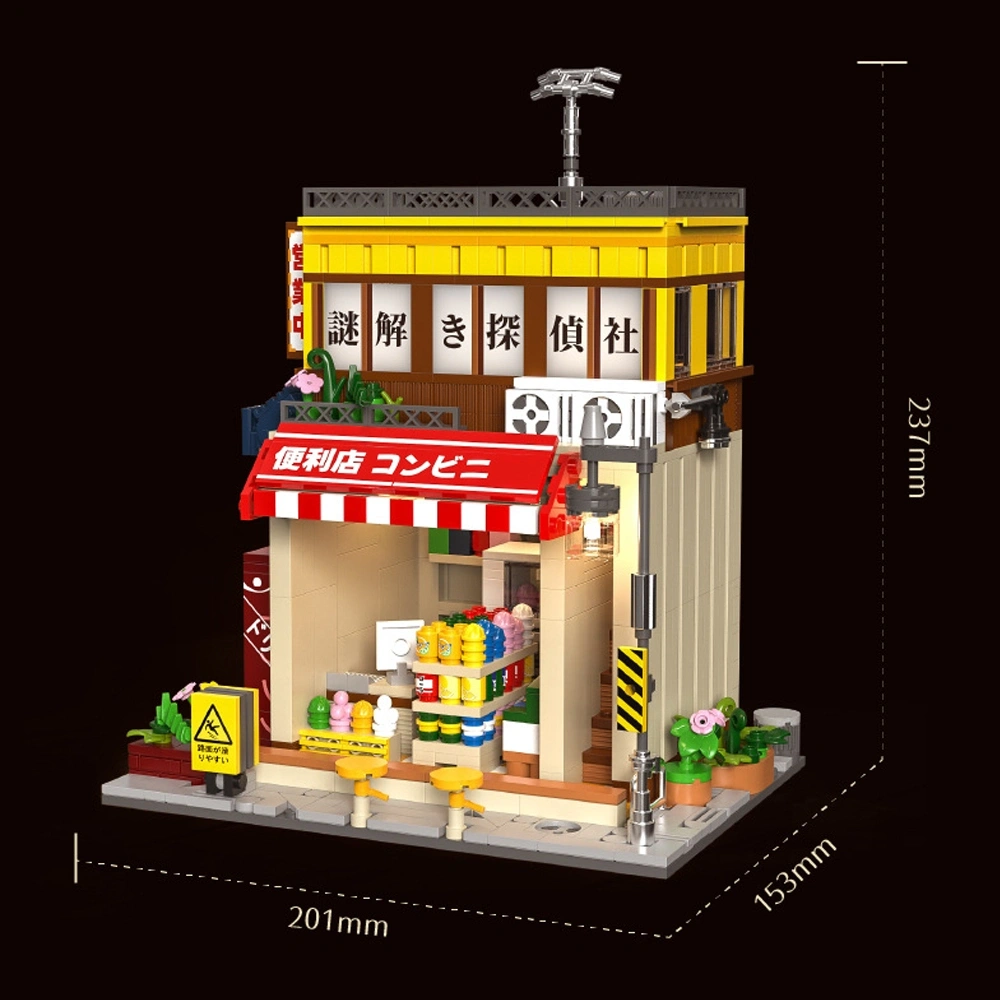 HUIYOYOYI H1012 Machiya Detective Convenience Store Modular Buildings