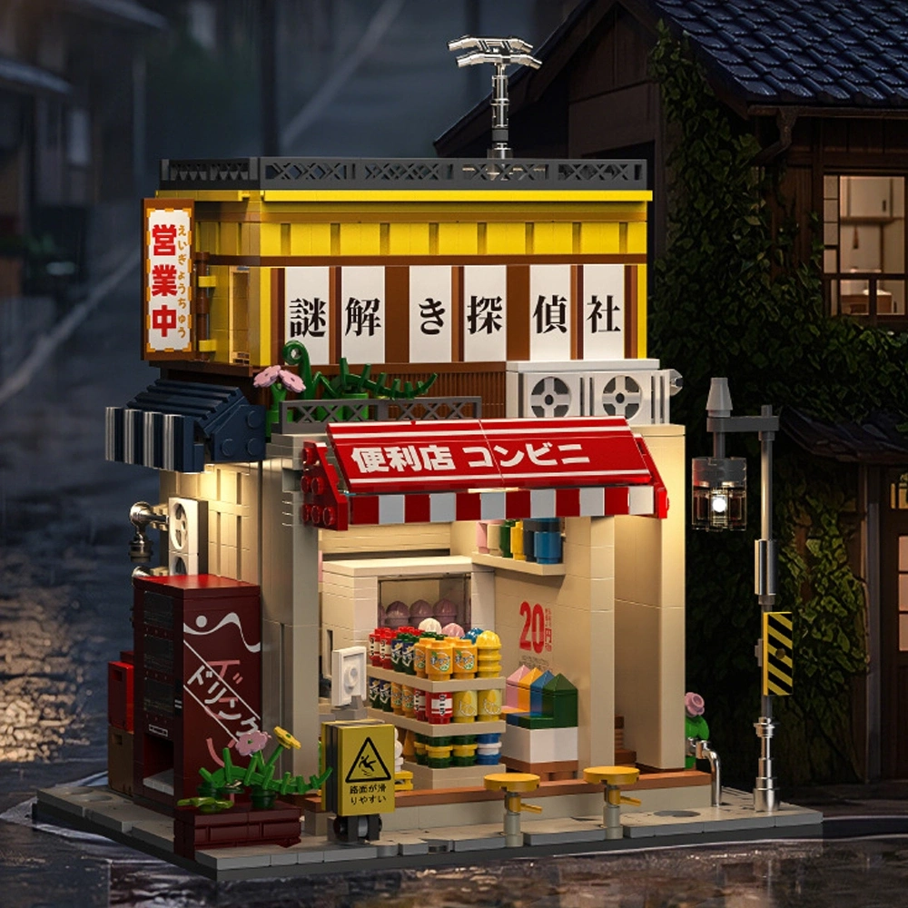 HUIYOYOYI H1012 Machiya Detective Convenience Store Modular Buildings