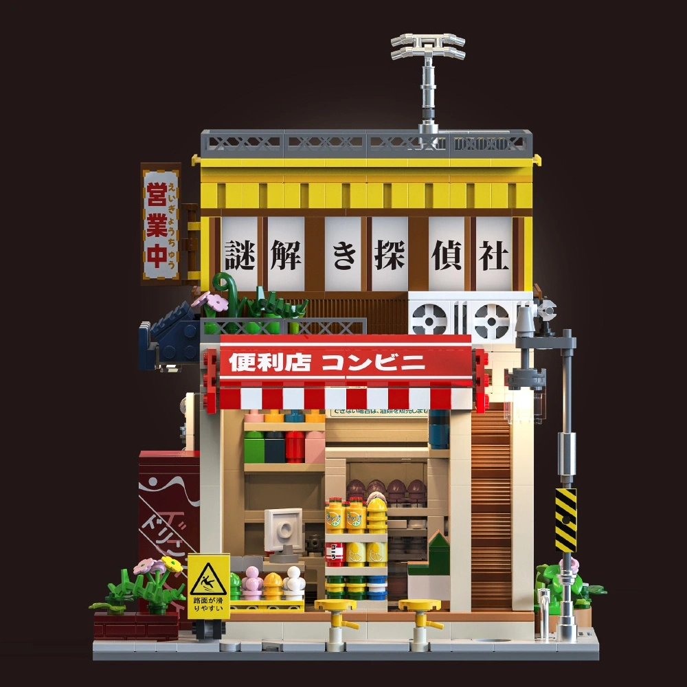 HUIYOYOYI H1012 Machiya Detective Convenience Store Modular Buildings