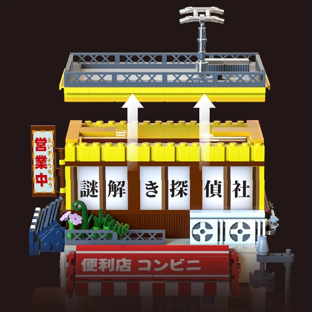 HUIYOYOYI H1012 Machiya Detective Convenience Store Modular Buildings