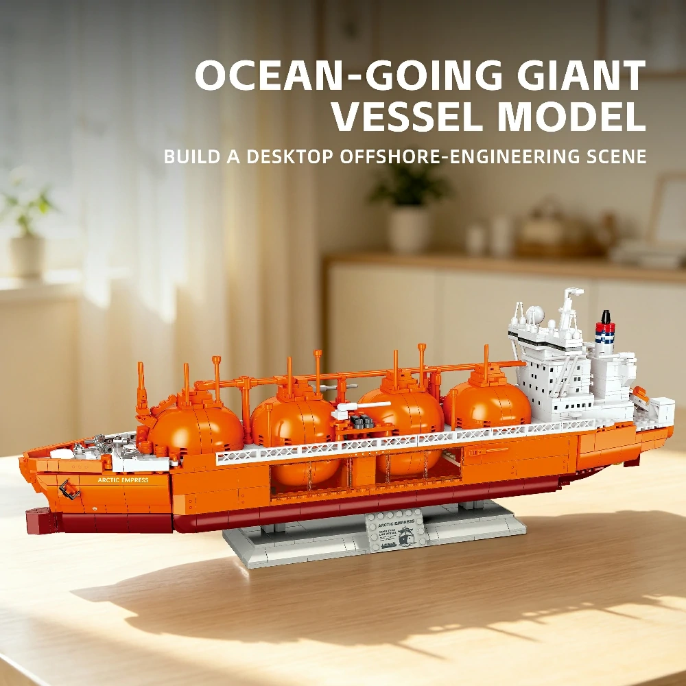 Jiestar X78009 MOSS TYPE LNG VESSEL Technic