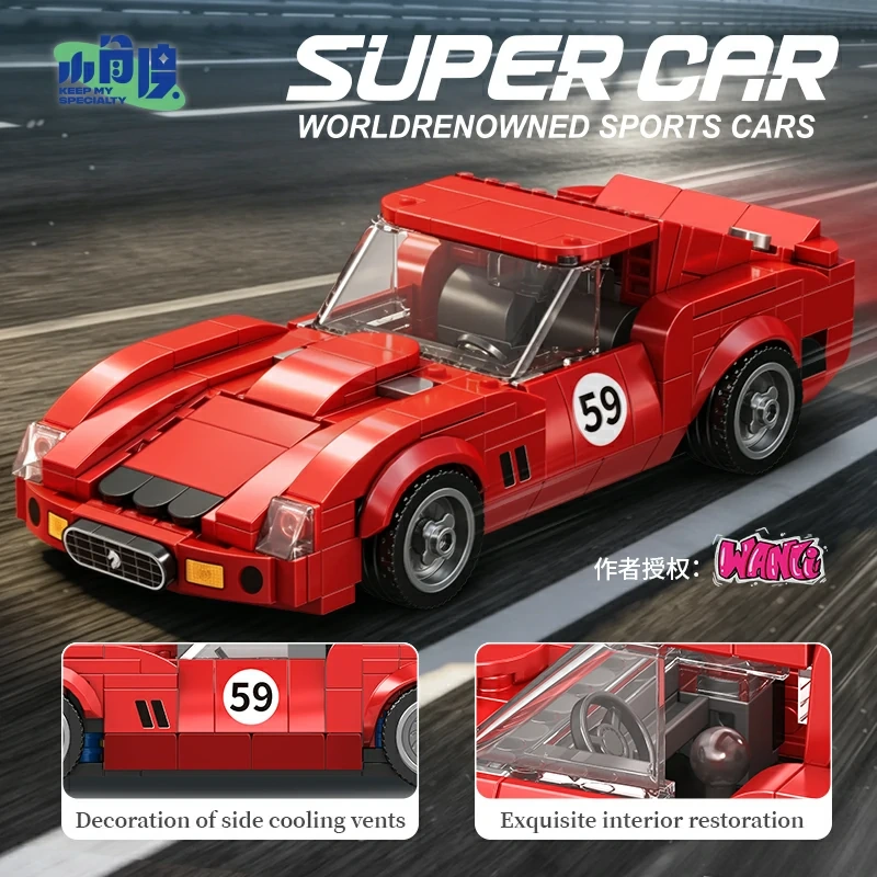 CBOX Super Car Woeldrenowed Sports Cars Technic
