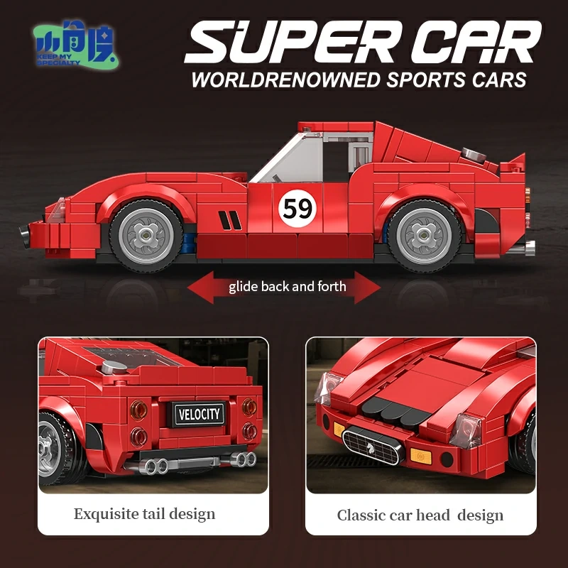 CBOX Super Car Woeldrenowed Sports Cars Technic