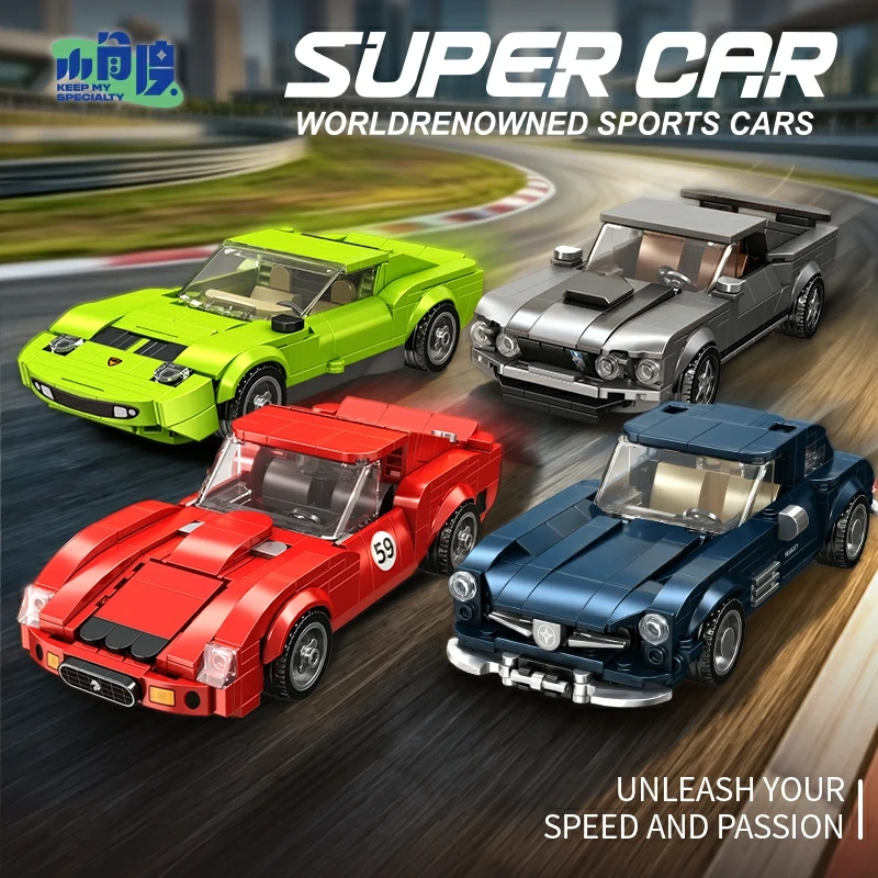 CBOX Super Car Woeldrenowed Sports Cars Technic