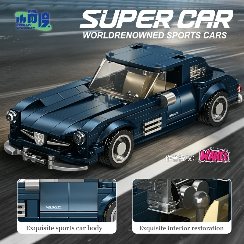 CBOX Super Car Woeldrenowed Sports Cars Technic