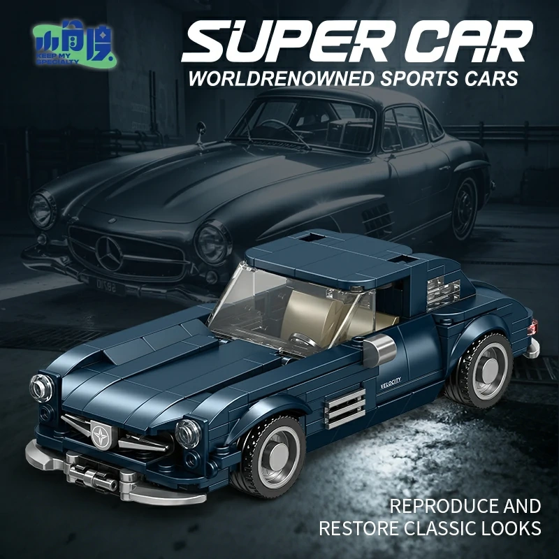 CBOX Super Car Woeldrenowed Sports Cars Technic