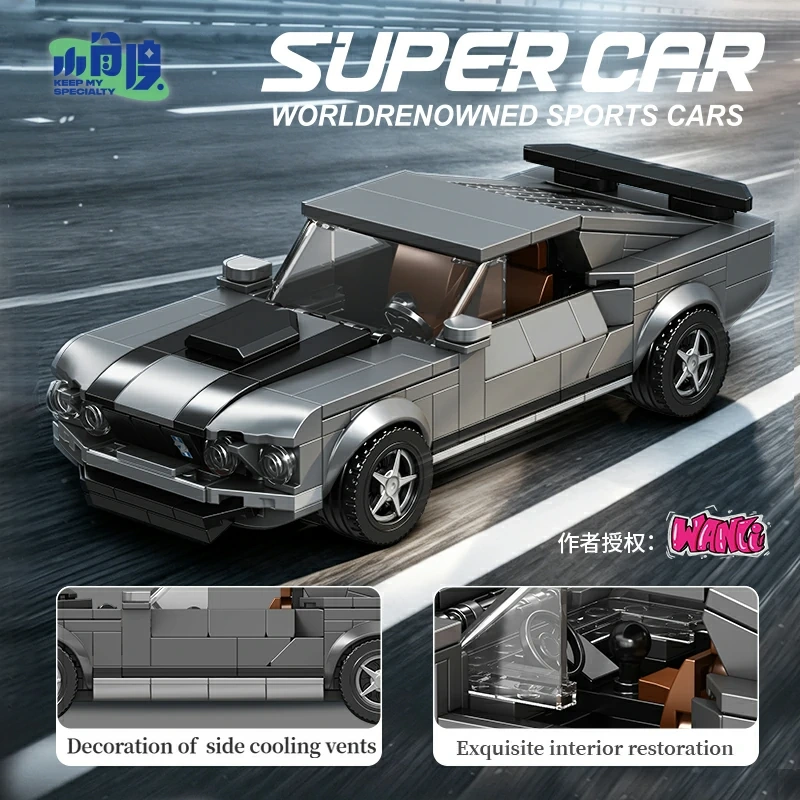 CBOX Super Car Woeldrenowed Sports Cars Technic