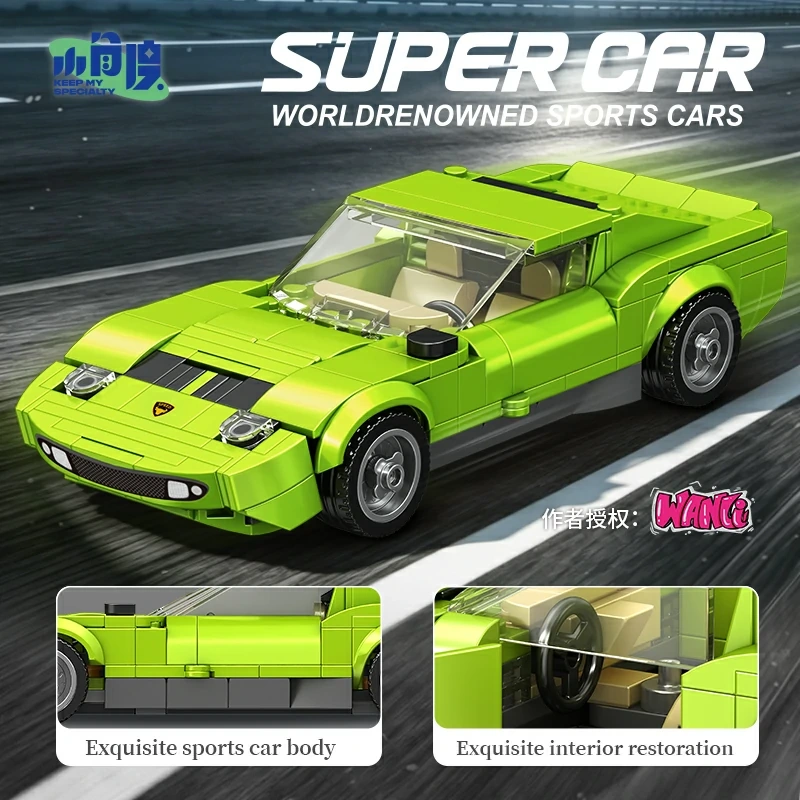 CBOX Super Car Woeldrenowed Sports Cars Technic