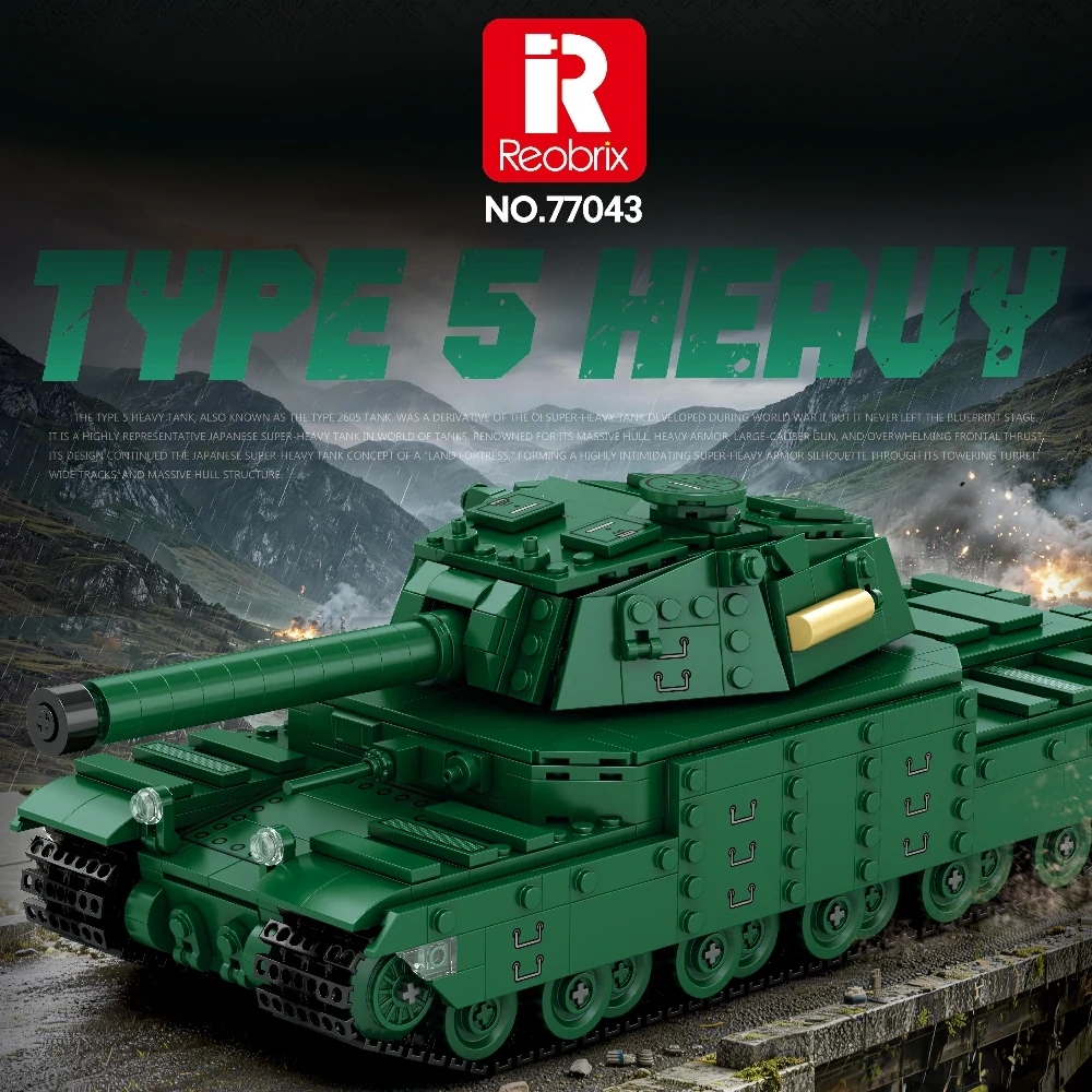 Reobrix 77043 TYPE 5 HEAVY Tank Military