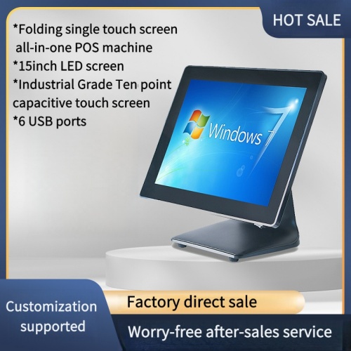 15inch LED screen Folding single touch screen all-in-one POS machine