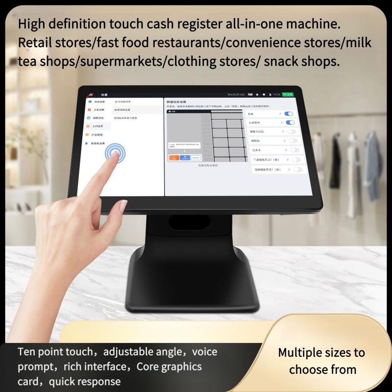 14inch/15inch/17inch/17.3inch/18.5inch/19inch/19.5inch/21.5inch/23.8inch Capacitive touchscreen display, order-taking and payment POS machine