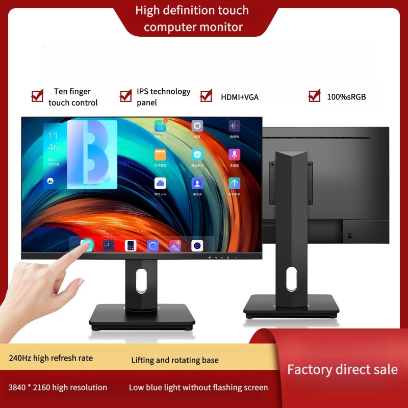 14inch/15inch/17inch/17.3inch/18.5inch/19inch/19.5inch/21.5inch/23.8inch Capacitive touchscreen display, order-taking and payment POS machine