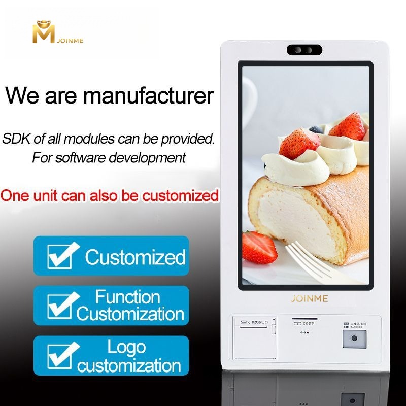 21.5-inch 32 inch vertical wall mounted touch screen self-service ordering machine, number picking machine, hospital self-service terminal supporting payment and recharge, government lobby and other multi scenario self-service machines