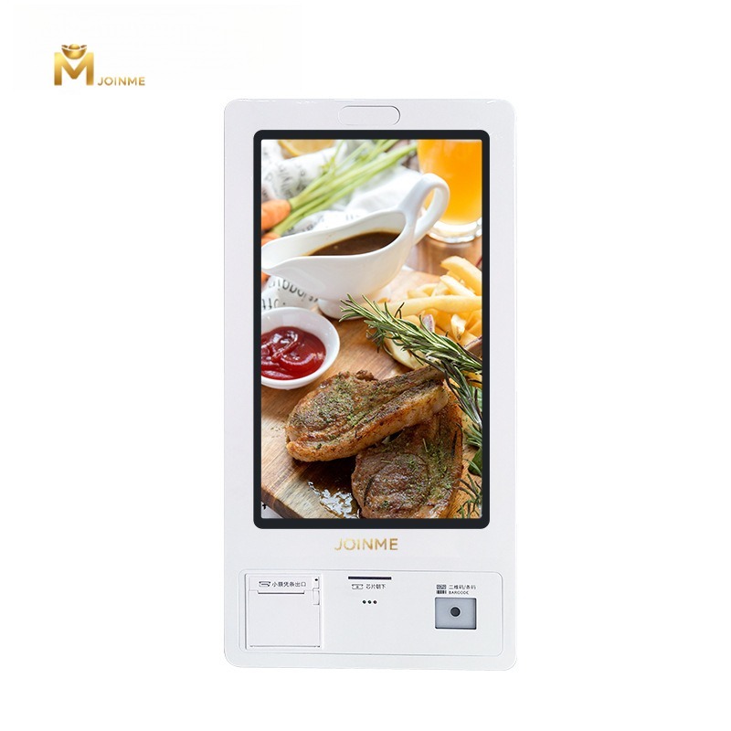 21.5-inch 32 inch vertical wall mounted touch screen self-service ordering machine, number picking machine, hospital self-service terminal supporting payment and recharge, government lobby and other multi scenario self-service machines